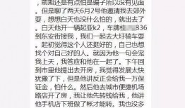 桂林渣男爆料视频,揭秘渣男真面目，引发网友热议