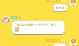 网红吃瓜爆料qq群2,2群内部爆料大揭秘